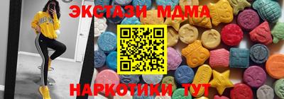 амфетамин Ливны