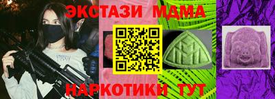 ПСИЛОЦИБИНОВЫЕ ГРИБЫ Лесосибирск