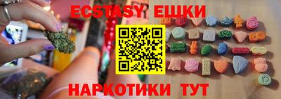 амфетамин Ливны