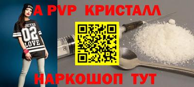 амфетамин Ливны
