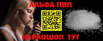 ПСИЛОЦИБИНОВЫЕ ГРИБЫ Лесосибирск