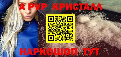 амфетамин Ливны