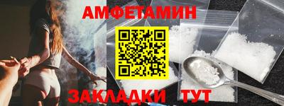 ПСИЛОЦИБИНОВЫЕ ГРИБЫ Лесосибирск