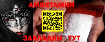 ПСИЛОЦИБИНОВЫЕ ГРИБЫ Лесосибирск