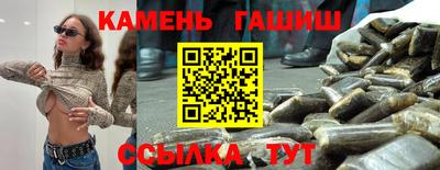 амфетамин Ливны