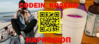 кокс Ликино-Дулёво