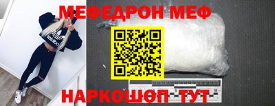 амфетамин Ливны