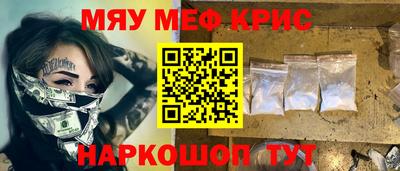 амфетамин Ливны