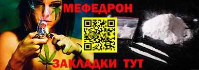амфетамин Ливны