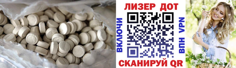 продажа наркотиков кракен онион ЛСД экстази кислота Кувандык