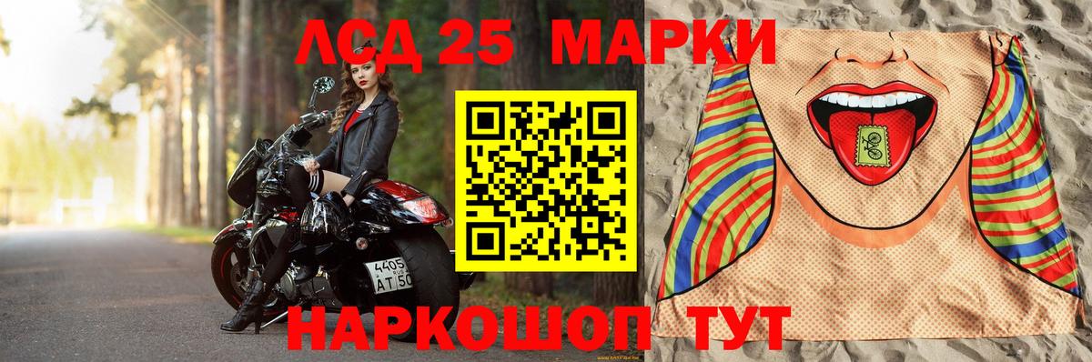 Лсд 25 экстази кислота  Вход с VPN  Лсд 25 экстази кислота  Кувандык 