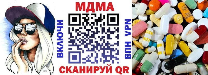 МДМА молли купить наркоту Кувандык