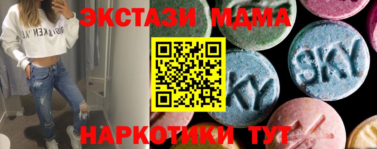 ГАШ  NBOMe  Конопля  A PVP СОЛЬ   Меф кристаллы  Кувандык  Вход с VPN 
