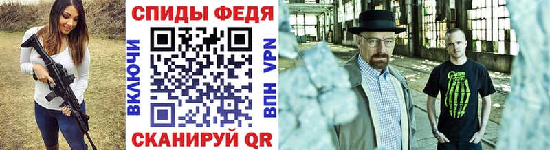 наркота  Кувандык  сайты даркнета официальный сайт  Первитин витя 