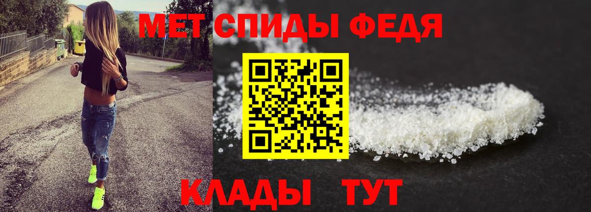 Первитин пудра Кувандык