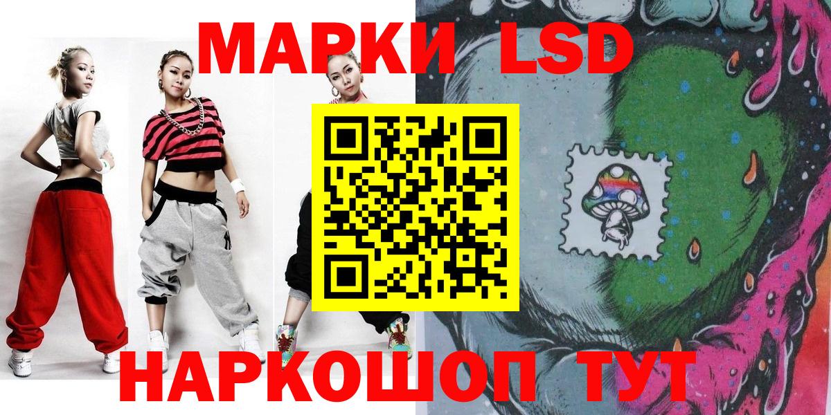 Марки NBOMe 1,8мг  Вход с VPN  Кувандык 