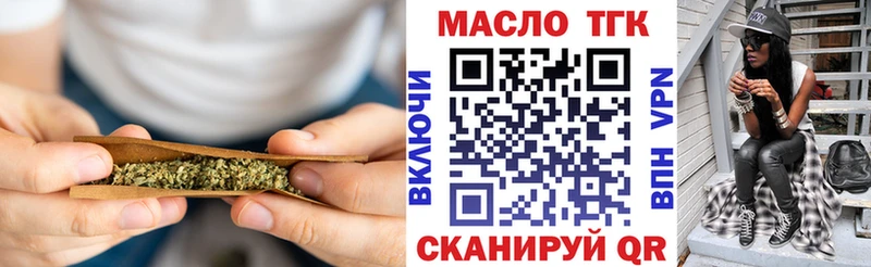 ТГК Wax  Кувандык 