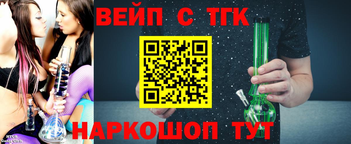 Кувандык  Дистиллят ТГК THC oil  ТГК Wax  Вход с VPN 