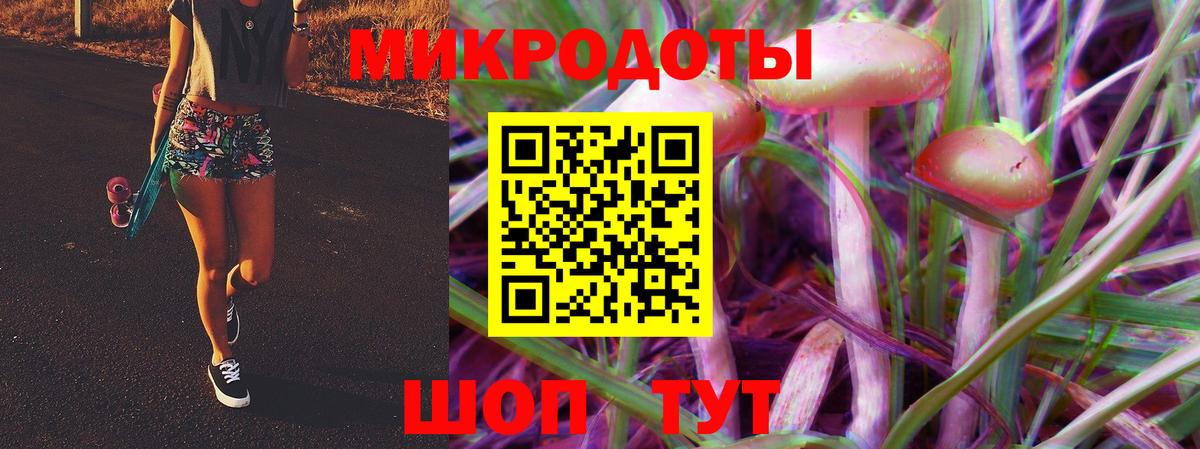 Галлюциногенные грибы Magic Shrooms  Вход с VPN  Кувандык 